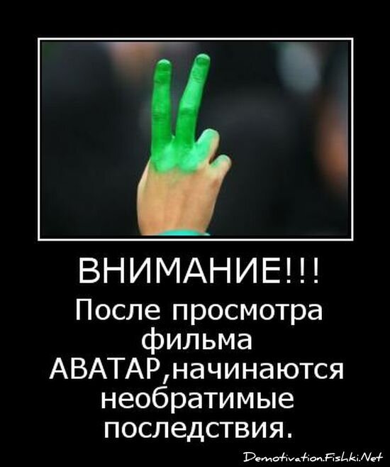 Смешной демотиватор от zubrilov за 15.06.2010 №55886