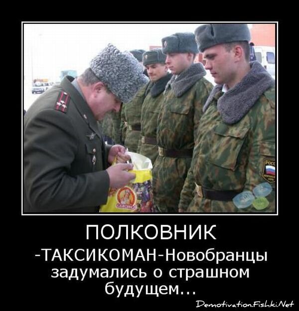 Демотиватор