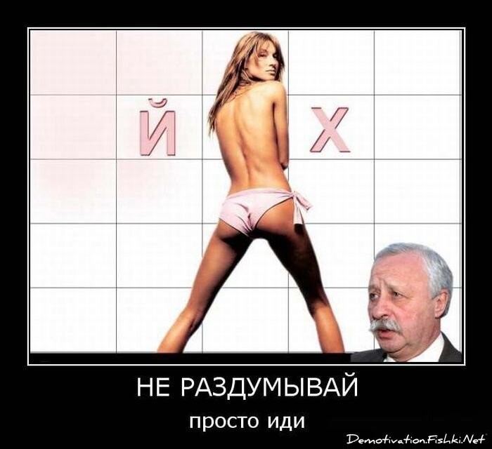 Смешной демотиватор от zubrilov за 15.06.2010 №55893