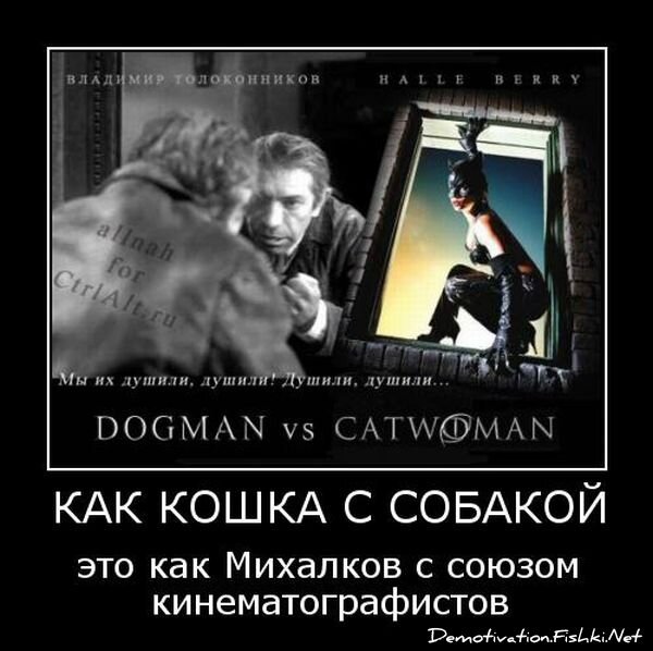 Смешной демотиватор от zubrilov за 15.06.2010 №55894