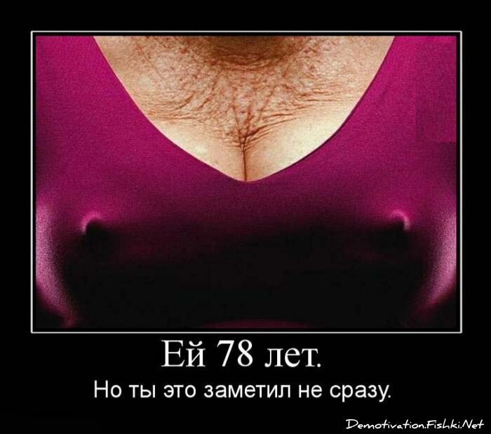 Смешной демотиватор от zubrilov за 15.06.2010 №55896