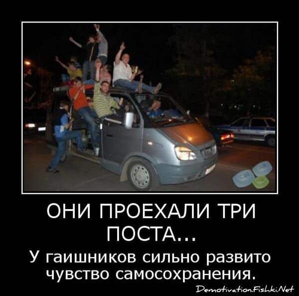 Демотиватор