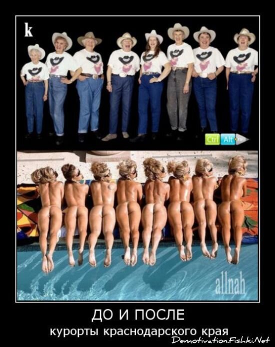 Смешной демотиватор от zubrilov за 15.06.2010 №55898