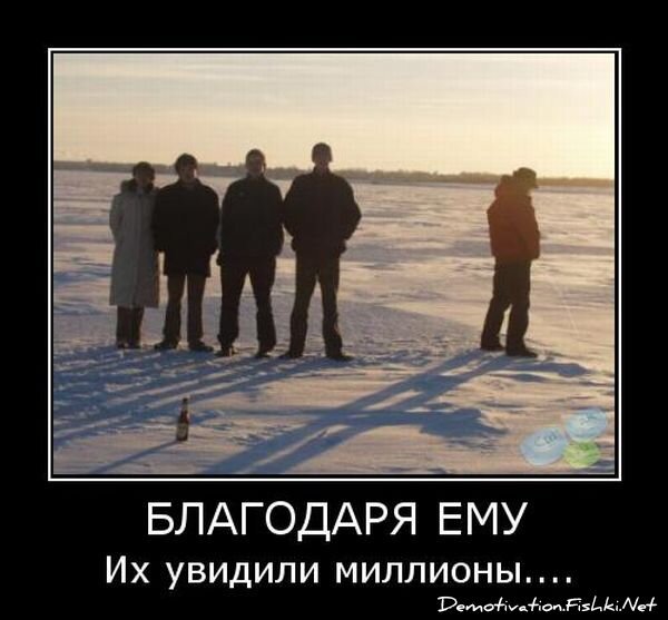Смешной демотиватор от zubrilov за 15.06.2010 №55902