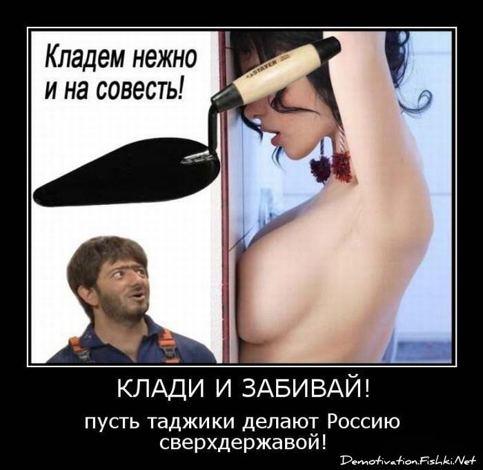 Смешной демотиватор от zubrilov за 15.06.2010 №55906