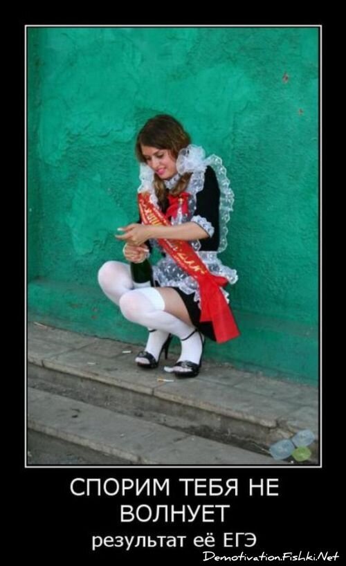 Смешной демотиватор от zubrilov за 15.06.2010 №55908