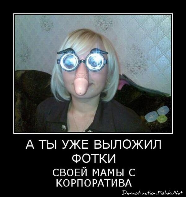 Смешной демотиватор от zubrilov за 15.06.2010 №55910