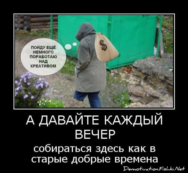 Смешной демотиватор от zubrilov за 15.06.2010 №55911