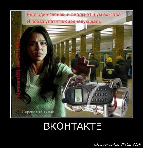 Смешной демотиватор от zubrilov за 15.06.2010 №55912