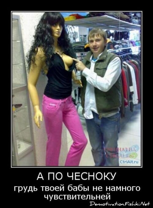 Смешной демотиватор от zubrilov за 15.06.2010 №55914