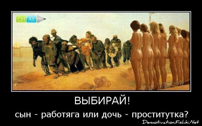 Смешной демотиватор от zubrilov за 15.06.2010 №55919