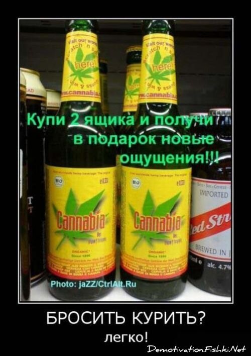 Смешной демотиватор от zubrilov за 15.06.2010 №55920