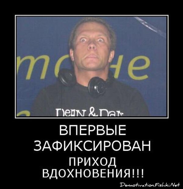 Смешной демотиватор от zubrilov за 15.06.2010 №55922