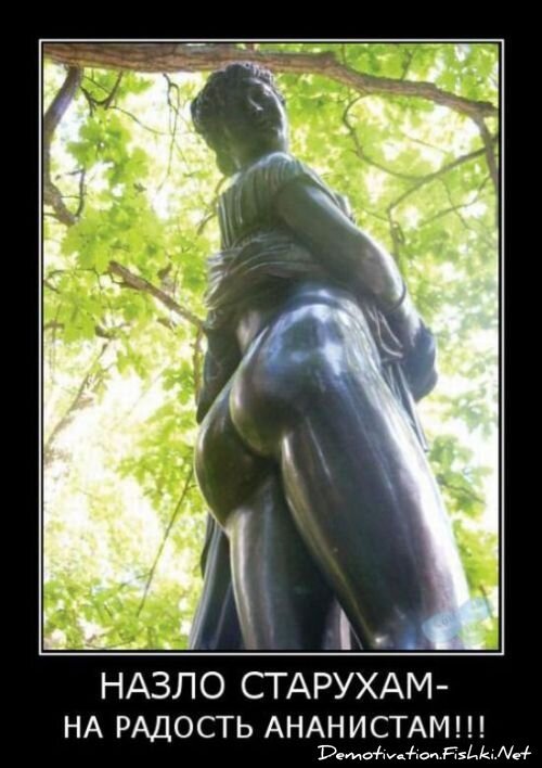 Смешной демотиватор от zubrilov за 15.06.2010 №55923