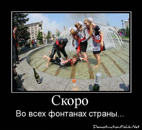 Смешной демотиватор от zubrilov за 15.06.2010 №55924