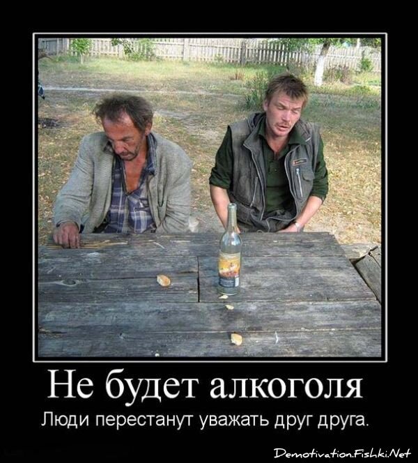 Смешной демотиватор от zubrilov за 15.06.2010 №55932