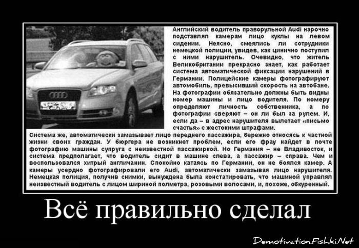 Смешной демотиватор от zubrilov за 15.06.2010 №55934