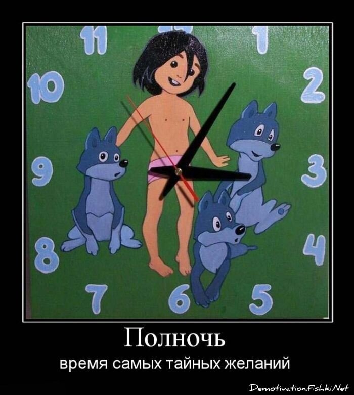 Смешной демотиватор от zubrilov за 15.06.2010 №55935