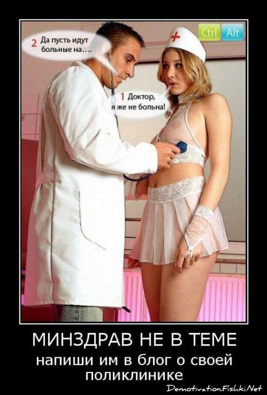 Демотиватор