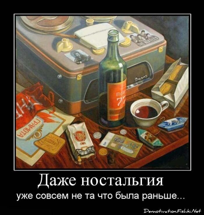 Смешной демотиватор от zubrilov за 15.06.2010 №55937