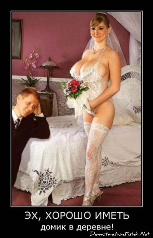 Демотиватор