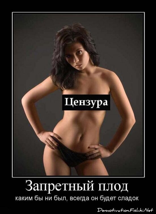 Смешной демотиватор от zubrilov за 15.06.2010 №55957