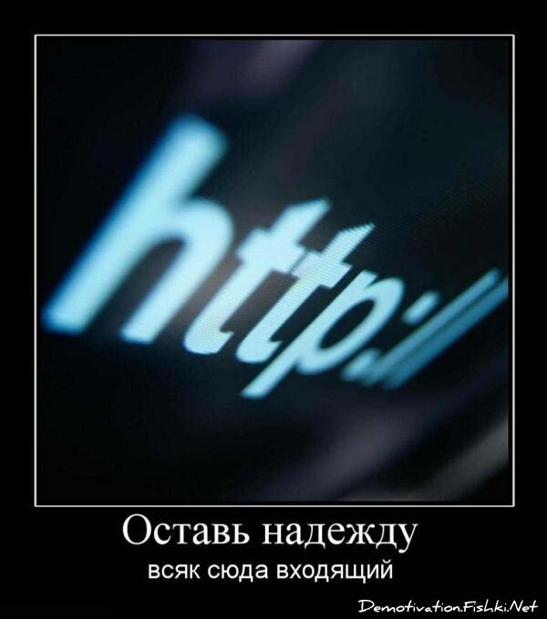 Смешной демотиватор от zubrilov за 15.06.2010 №55962