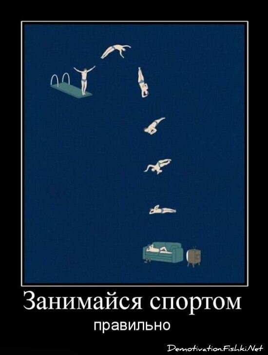 Смешной демотиватор от zubrilov за 15.06.2010 №55973