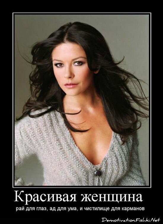 Смешной демотиватор от zubrilov за 15.06.2010 №55974