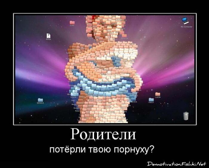 Смешной демотиватор от zubrilov за 15.06.2010 №55976