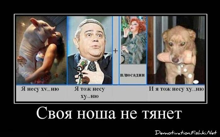 Смешной демотиватор от zubrilov за 15.06.2010 №55978