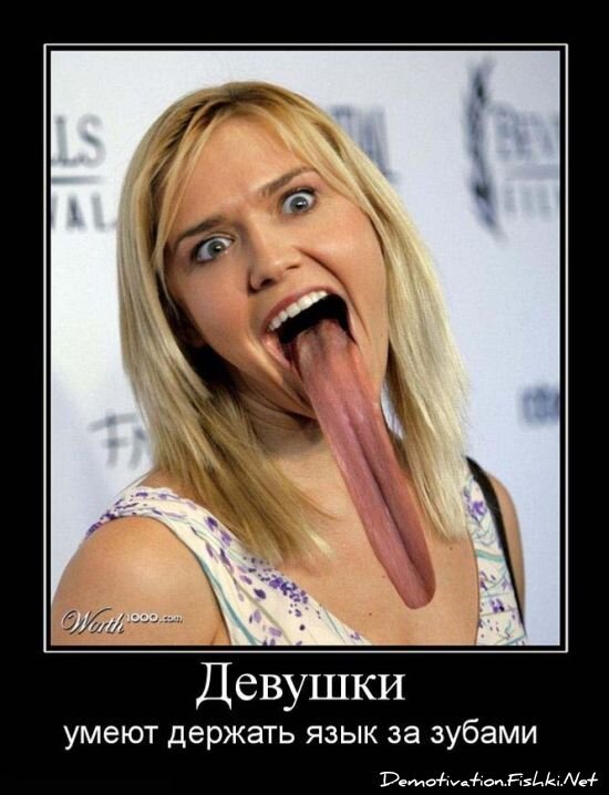 Демотиватор