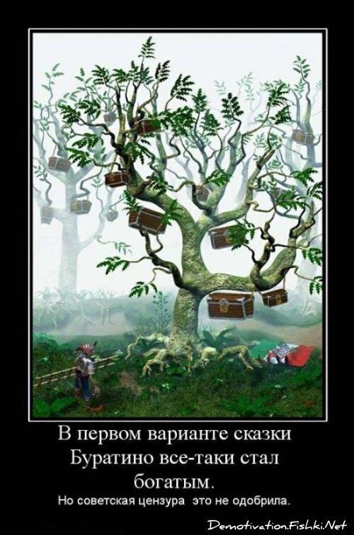 Смешной демотиватор от zubrilov за 15.06.2010 №55984