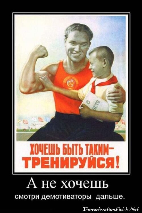 Смешной демотиватор от zubrilov за 15.06.2010 №55986