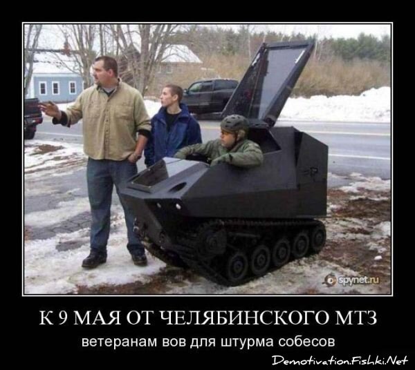 Смешной демотиватор от zubrilov за 15.06.2010 №55994