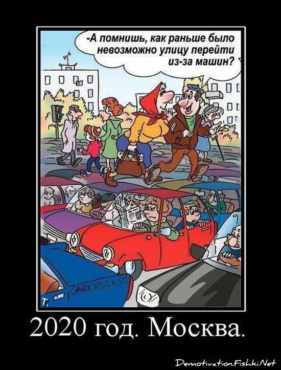 Смешной демотиватор от zubrilov за 15.06.2010 №55996