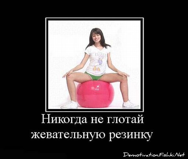 Смешной демотиватор от zubrilov за 15.06.2010 №56008