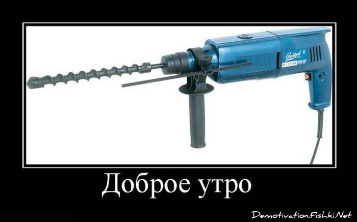 Смешной демотиватор от zubrilov за 15.06.2010 №56009