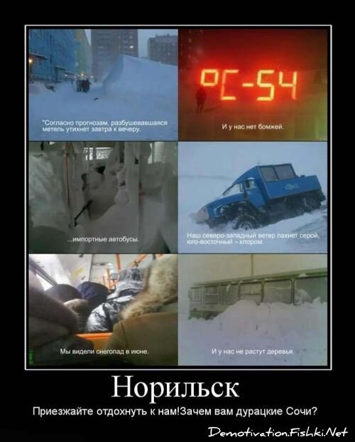 Смешной демотиватор от zubrilov за 15.06.2010 №56012