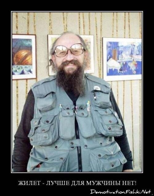 Демотиватор