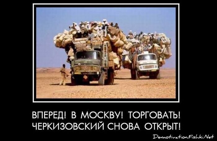 Смешной демотиватор от zubrilov за 15.06.2010 №56015