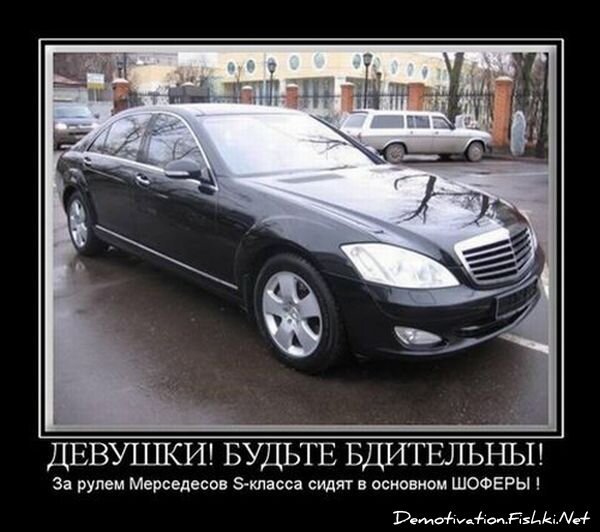 Демотиватор