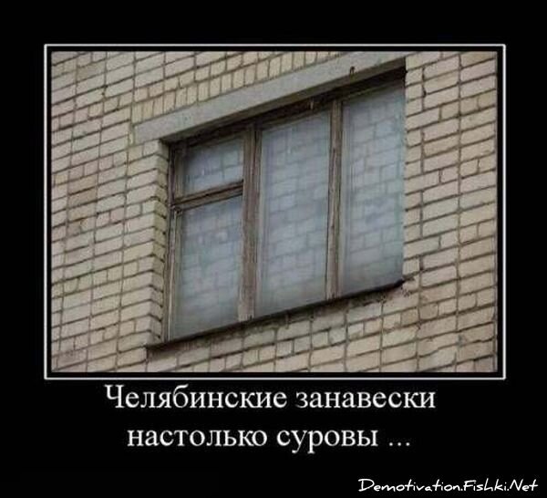 Смешной демотиватор от zubrilov за 15.06.2010 №56023