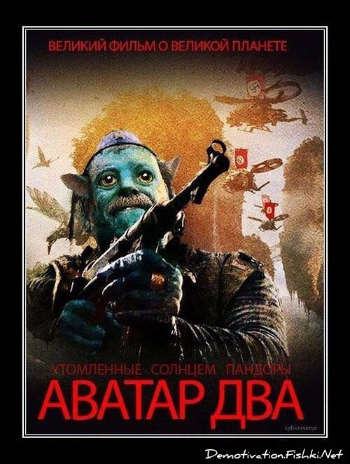 Демотиватор