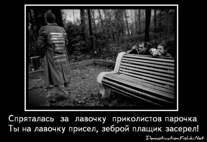 Демотиватор