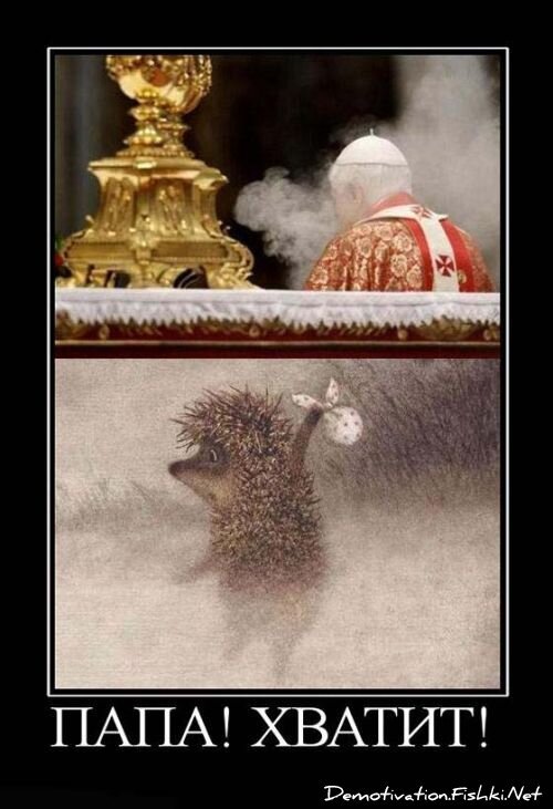 Смешной демотиватор от zubrilov за 15.06.2010 №56044