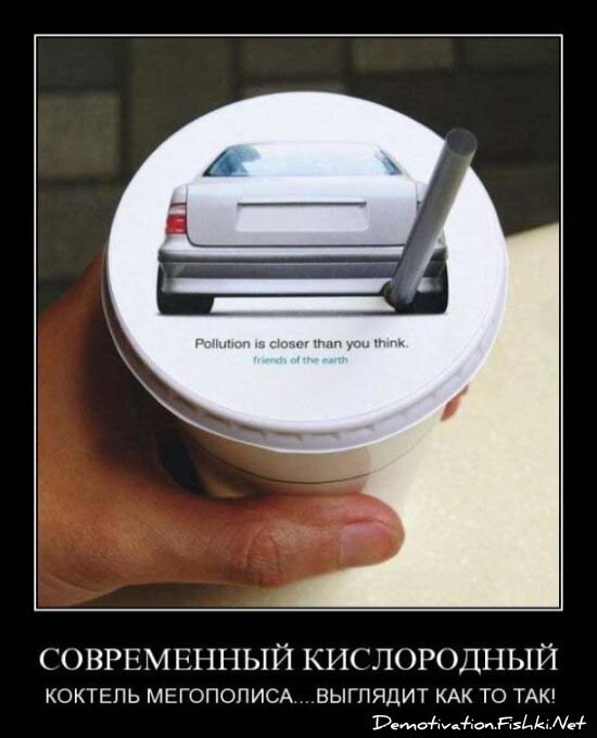 Смешной демотиватор от zubrilov за 15.06.2010 №56047