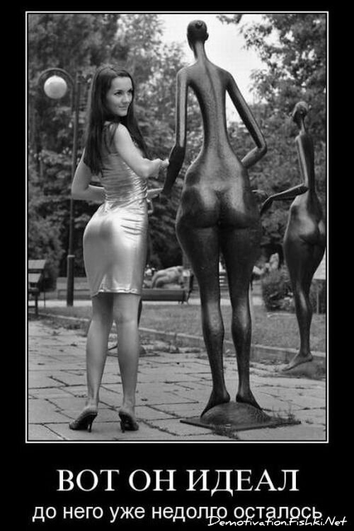 Смешной демотиватор от zubrilov за 15.06.2010 №56048