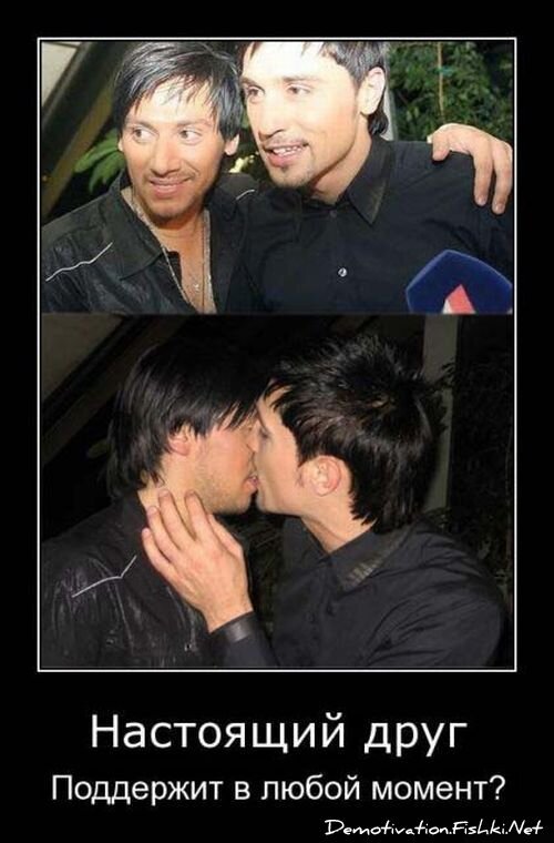 Демотиватор