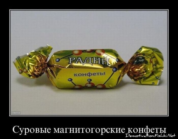 Смешной демотиватор от zubrilov за 15.06.2010 №56053